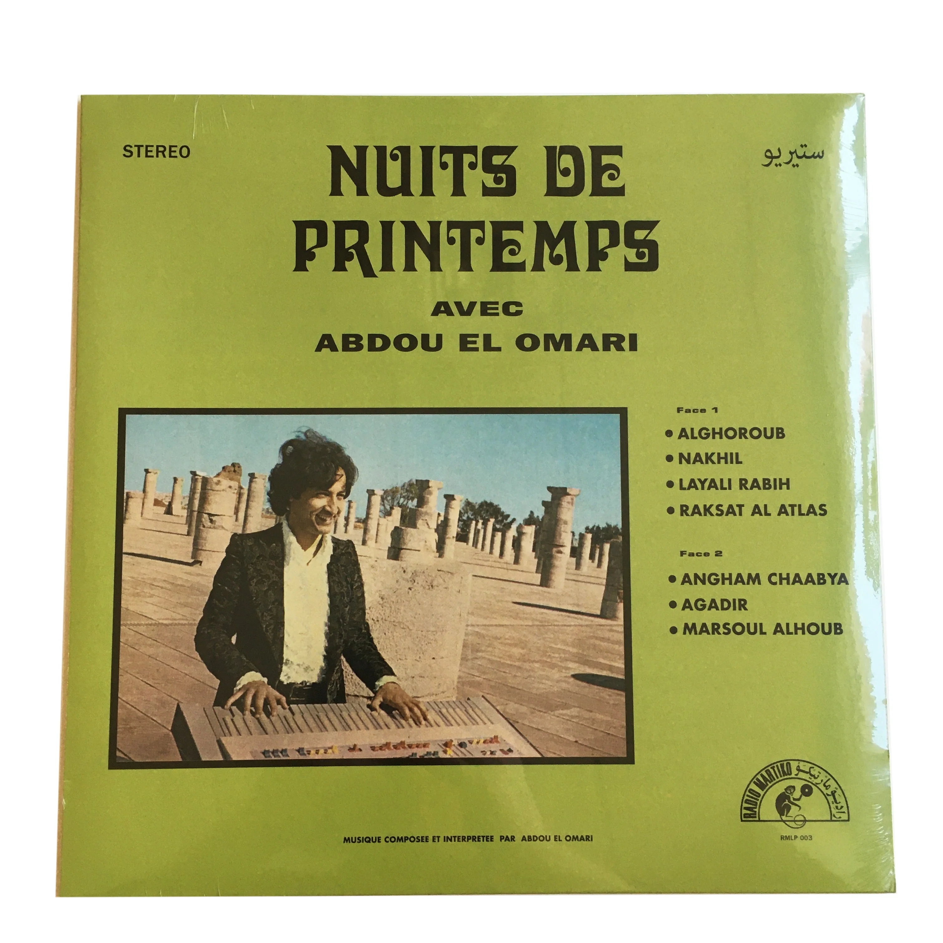 Abdou El Omari: Nuits De Printemps 12"