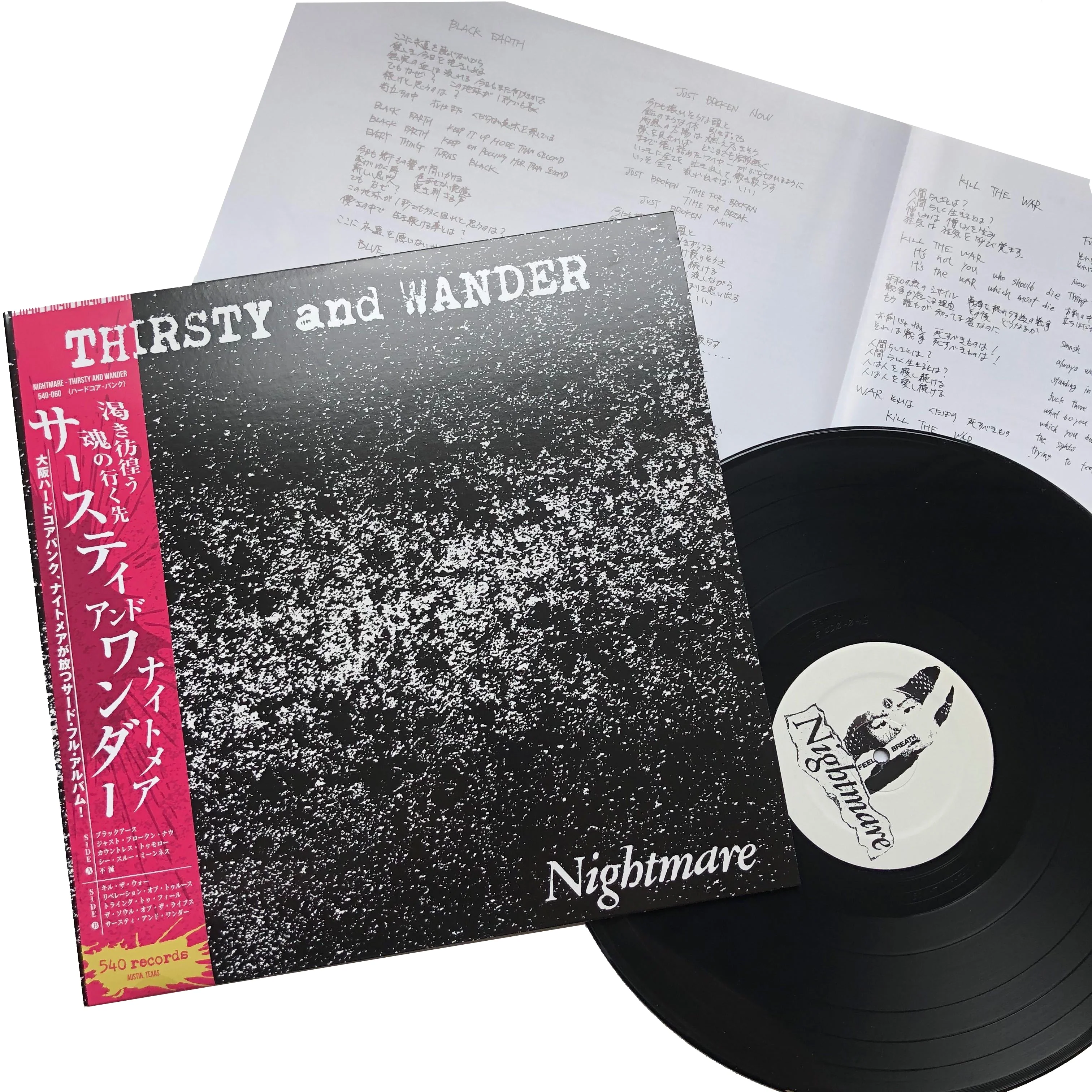 Nightmare: Thirsty and Wander 12"