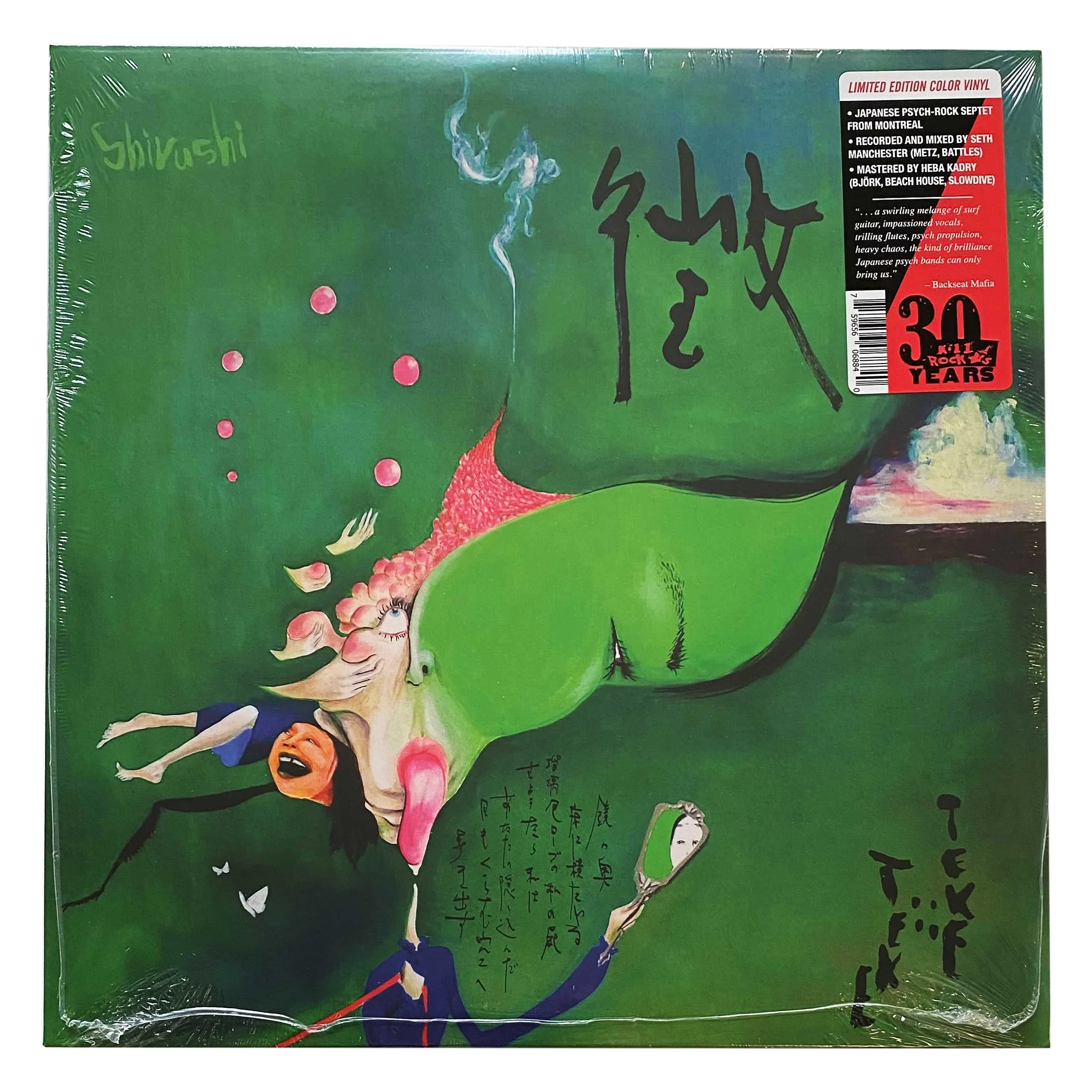 Teke::Teke: Shirushi 12"