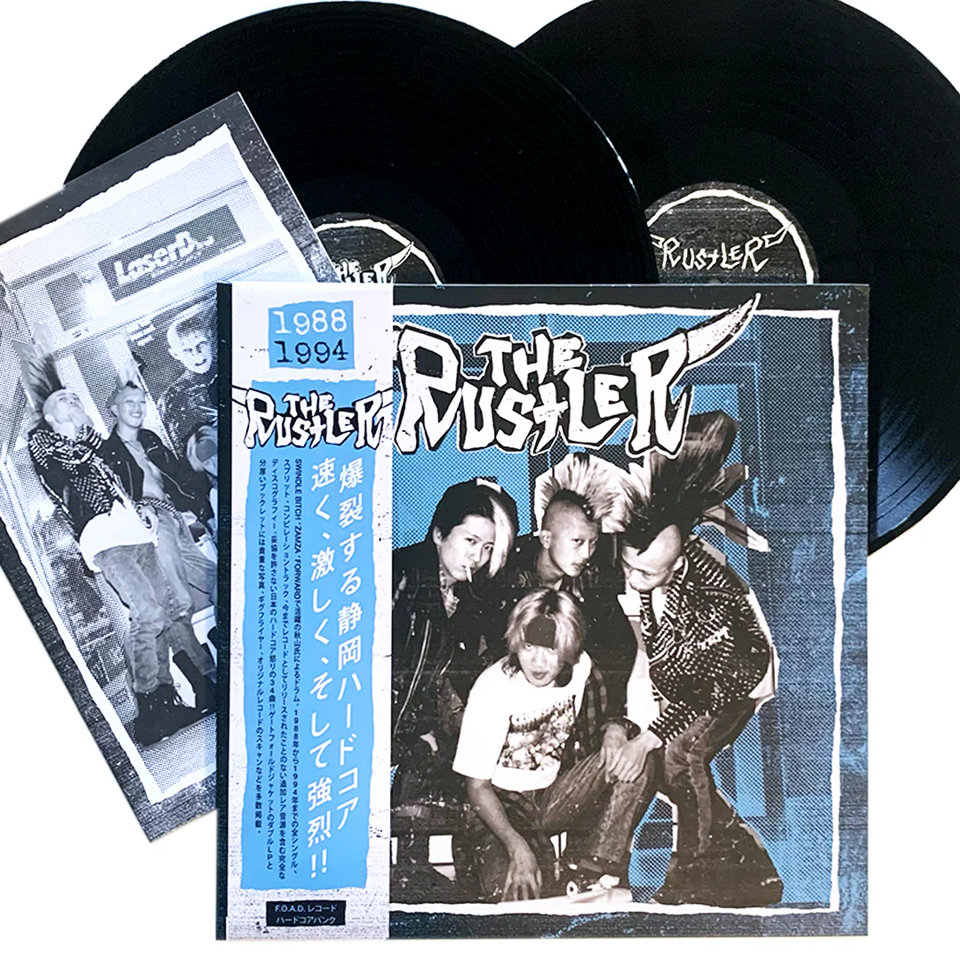 Rustler: 1988 to1994 12"
