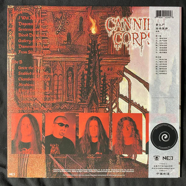 Cannibal Corpse: Gallery Of Suicide 12" - Image 3