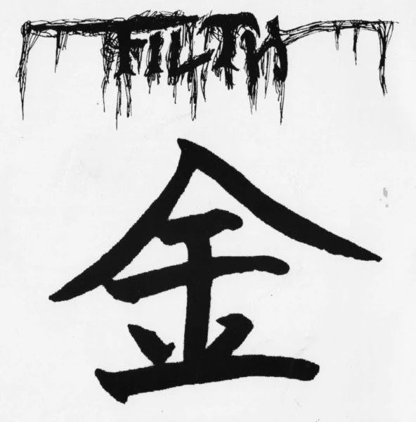 CSSO / Filth: Split 7" - Image 2