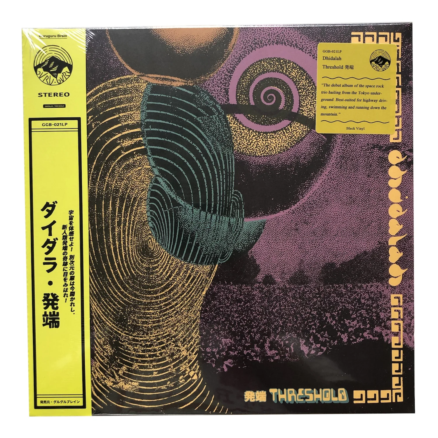 Dhidalah: Threshold 12"