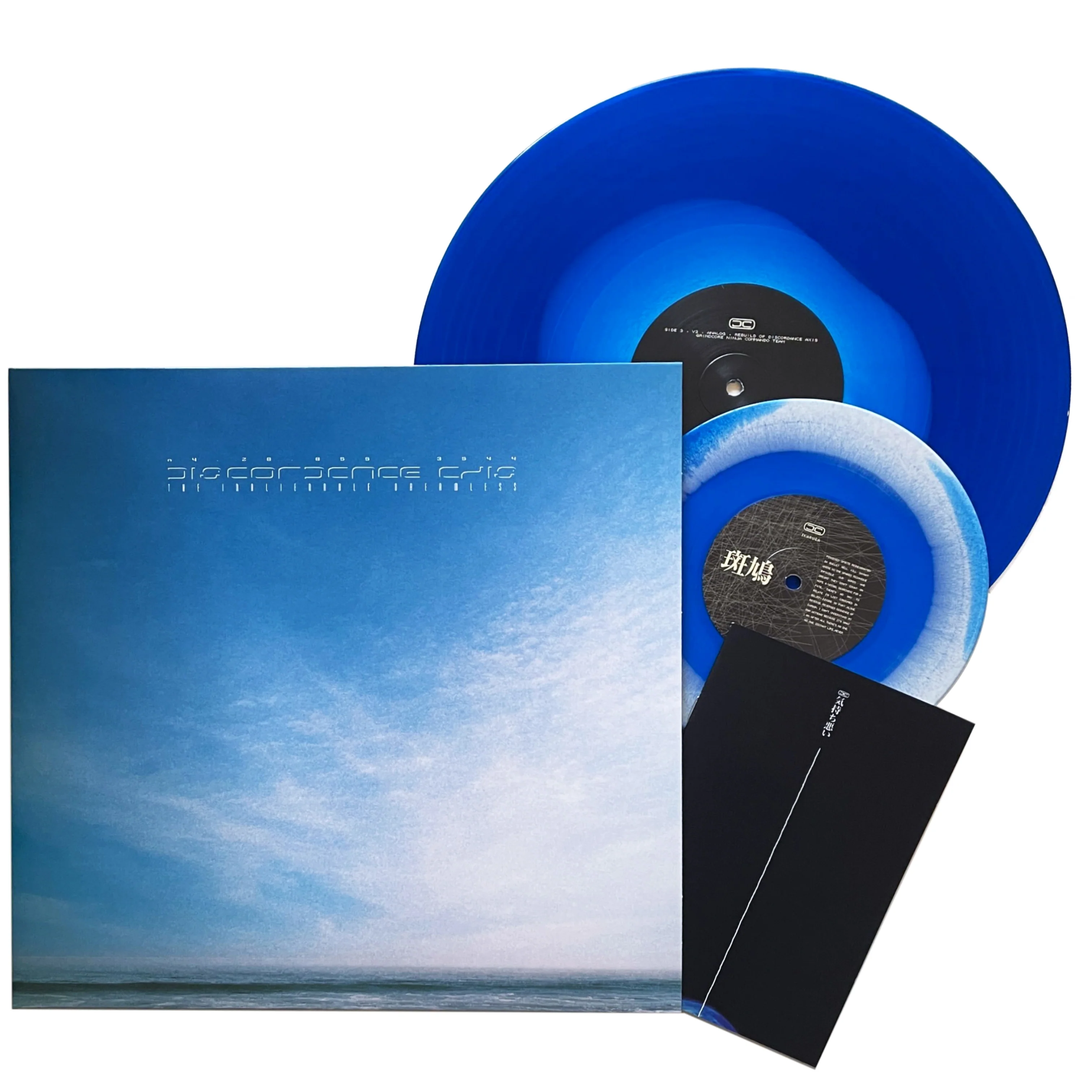 Discordance Axis: The Inalienable Dreamless 12" + 7"