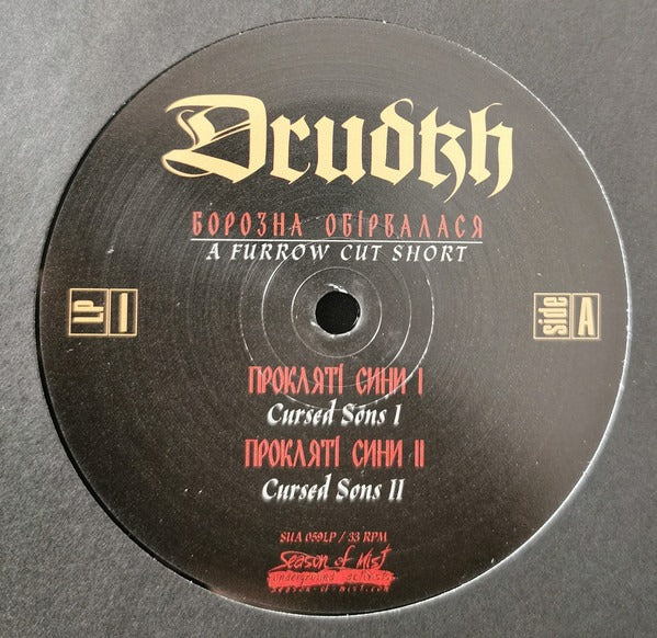 Drudkh: A Furrow Cut Short 2x12" - Image 3