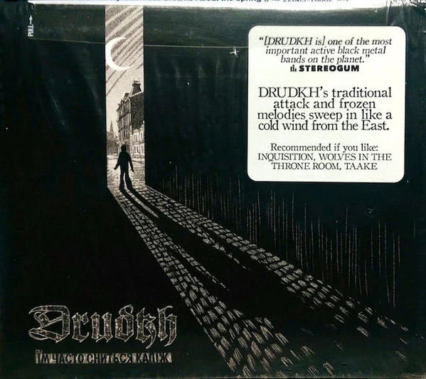 Drudkh: Їм Часто Сниться Капіж CD