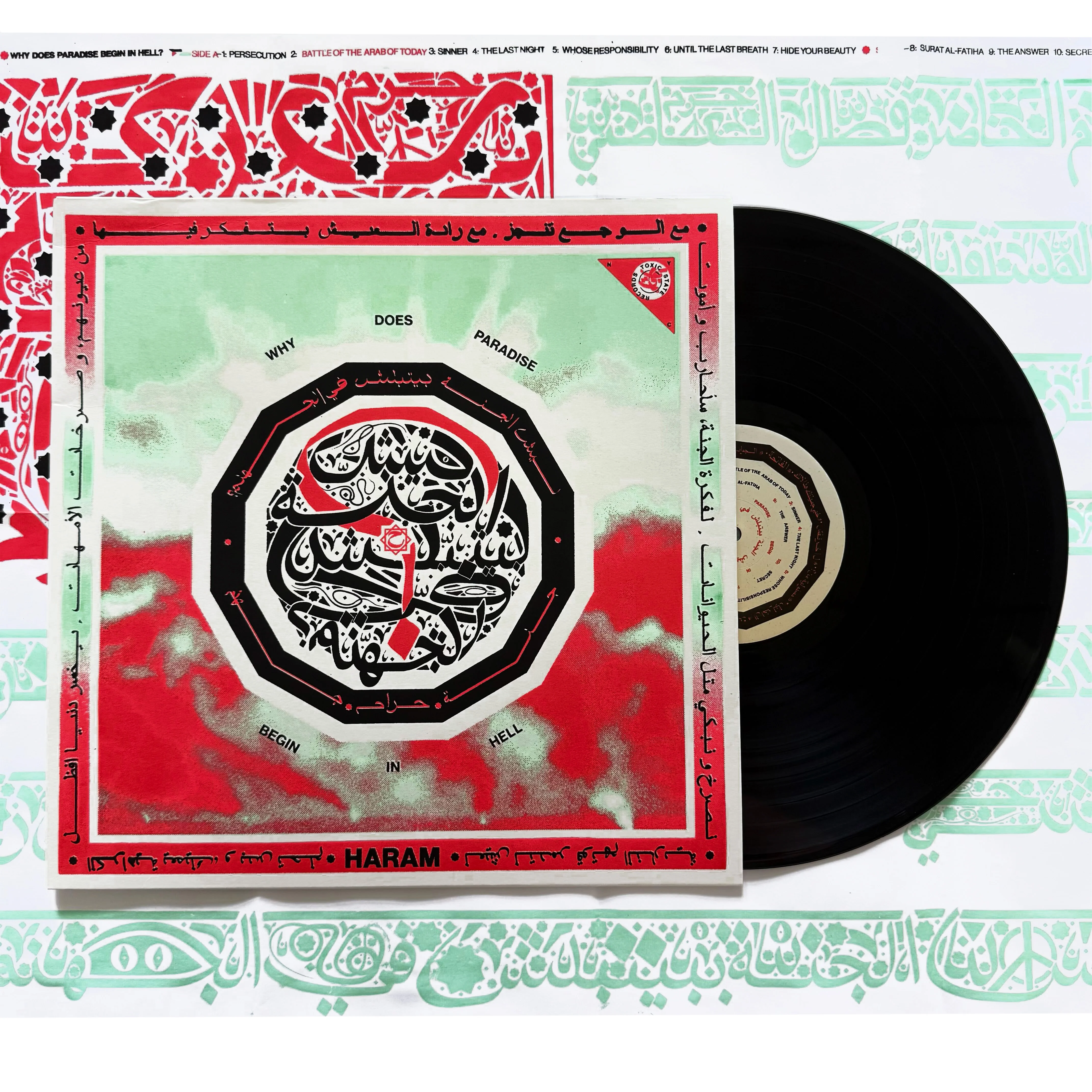 Haram: ليش الجنة بيتبلش في الجهنم؟ Why Does Paradise Begin in Hell 12" - Image 2