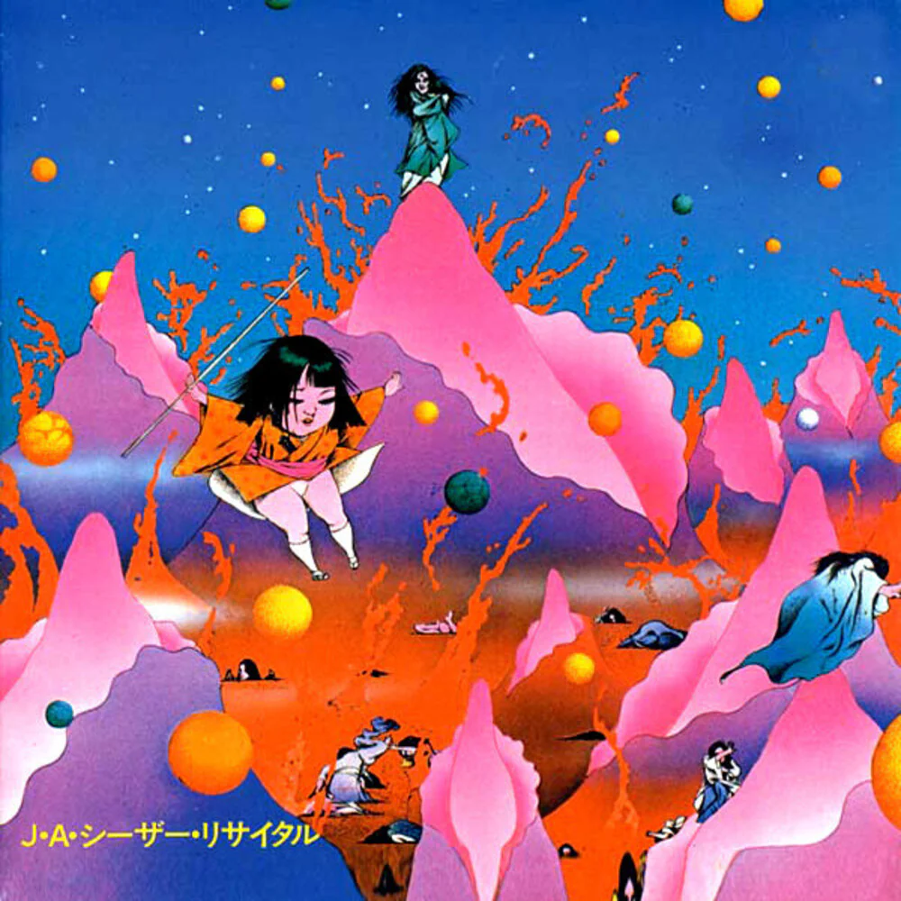 J.A. Seazer: Kokkyo Junreika Remastered (PRE-ORDER)