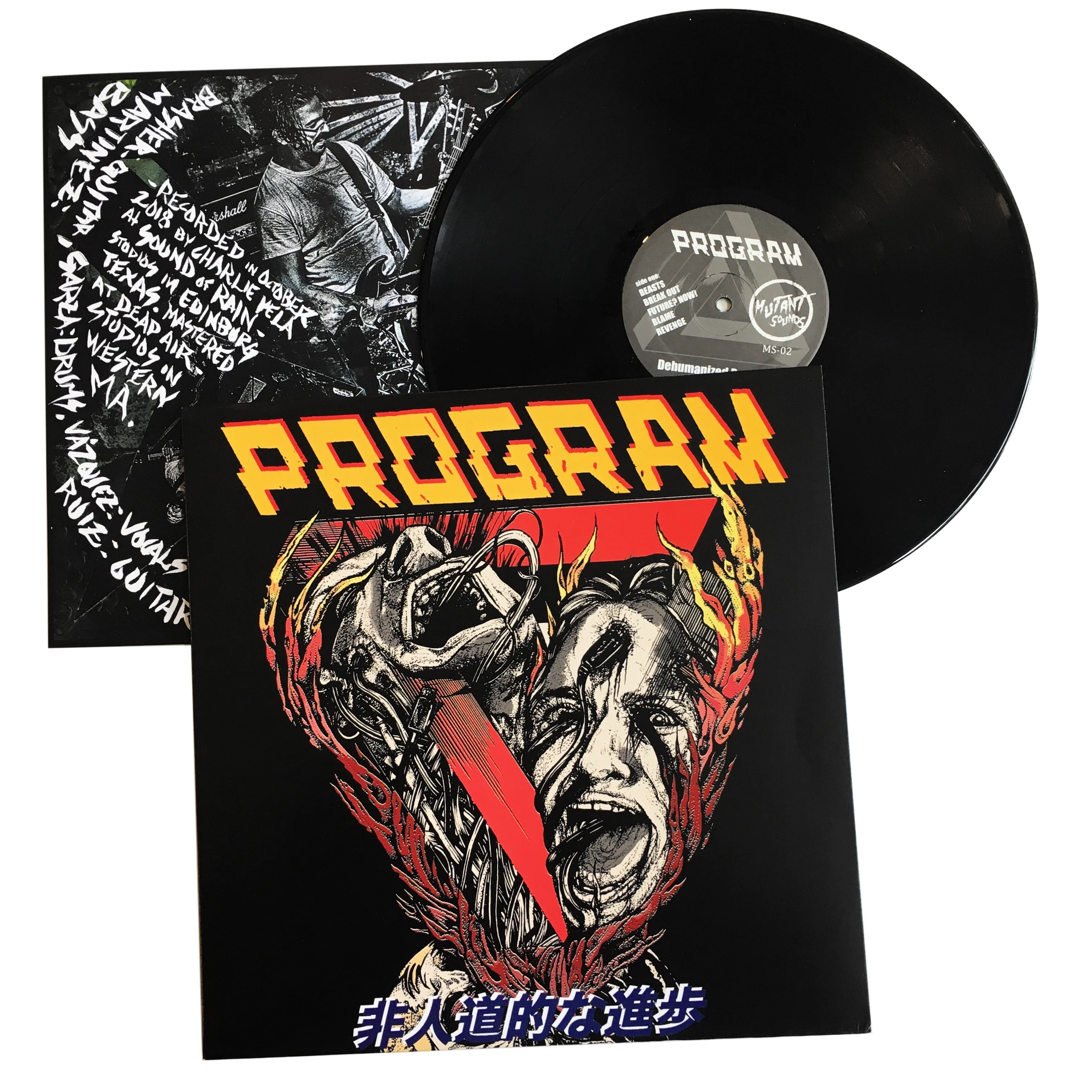 Program: Dehumanized Progress 12"