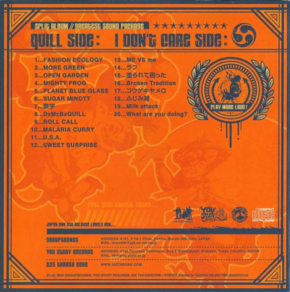 Quill / I Don't Care: Split CD - Image 2
